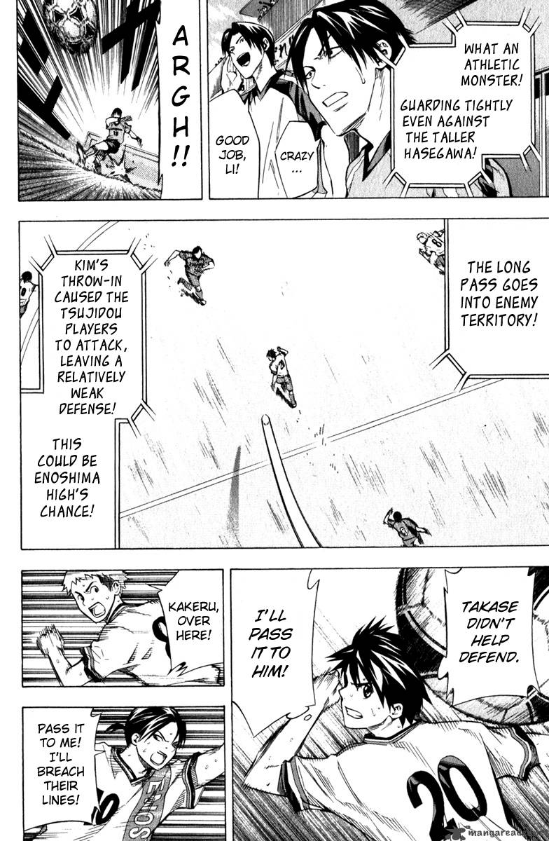 Area No Kishi 60 15