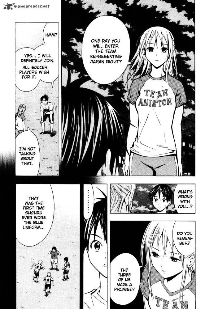 Area No Kishi 70 12