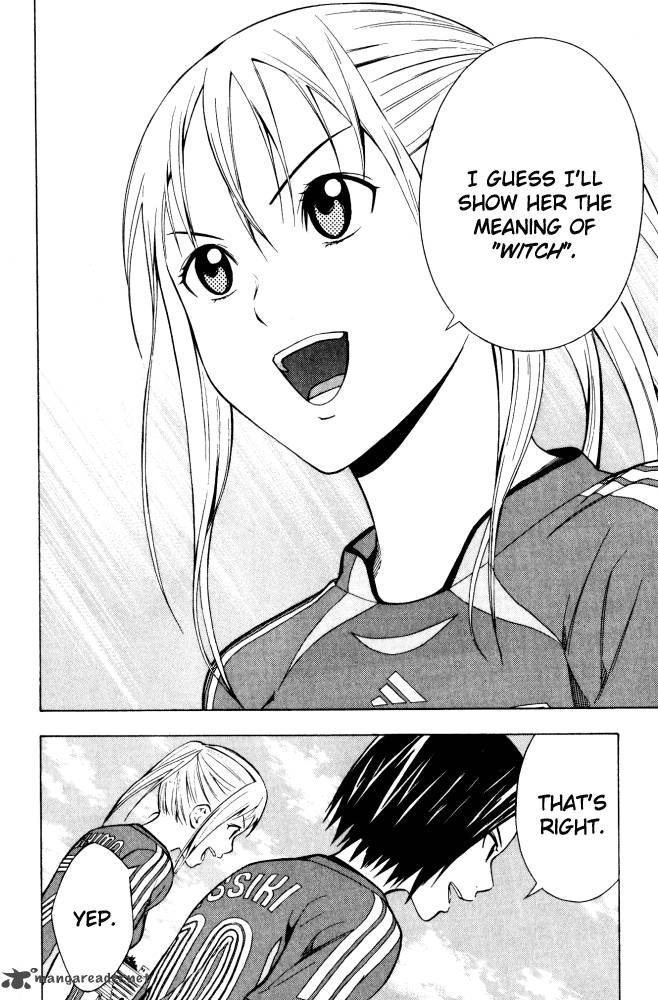 Area No Kishi 71 17