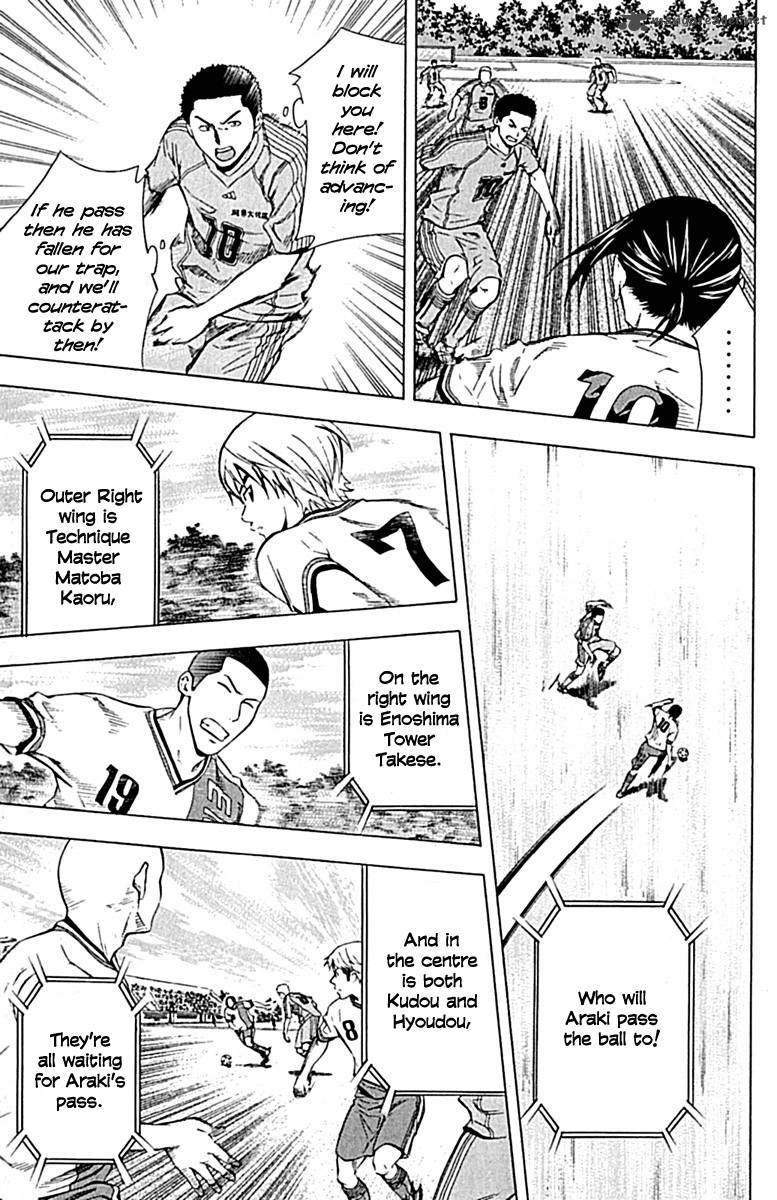 Area No Kishi 76 14