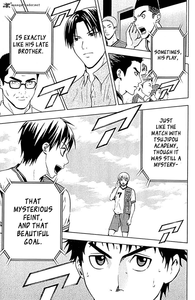 Area No Kishi 80 19