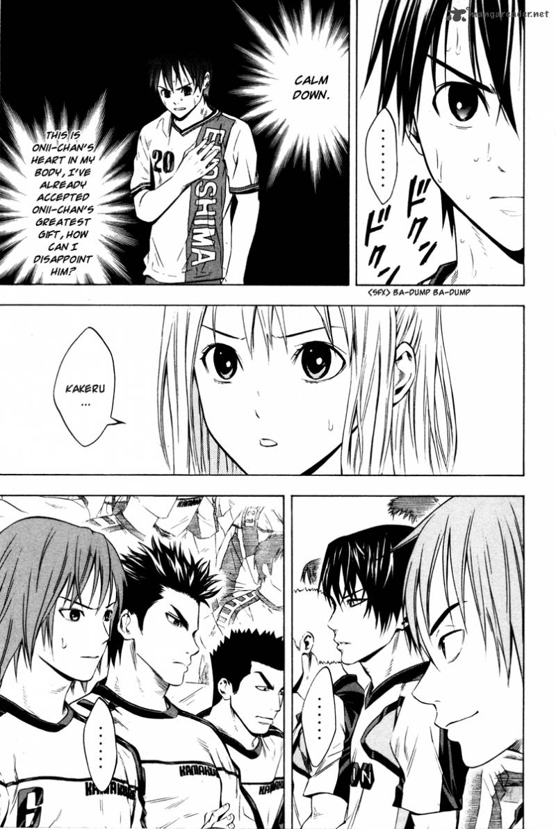 Area No Kishi 83 6