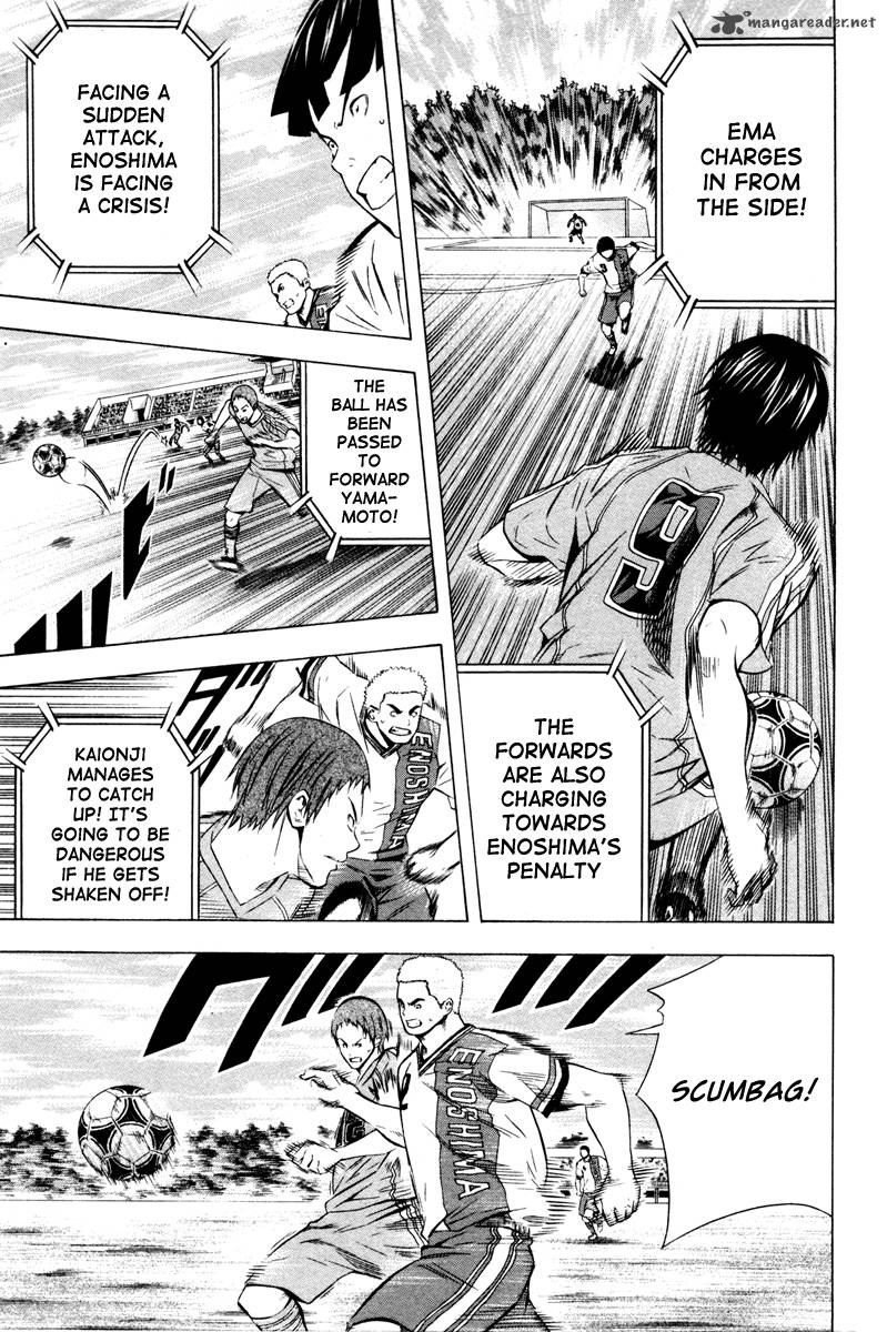 Area No Kishi 87 12