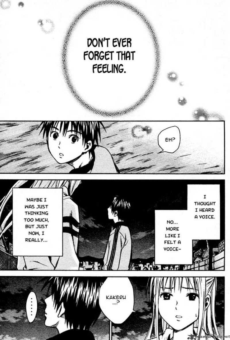 Area No Kishi 9 17