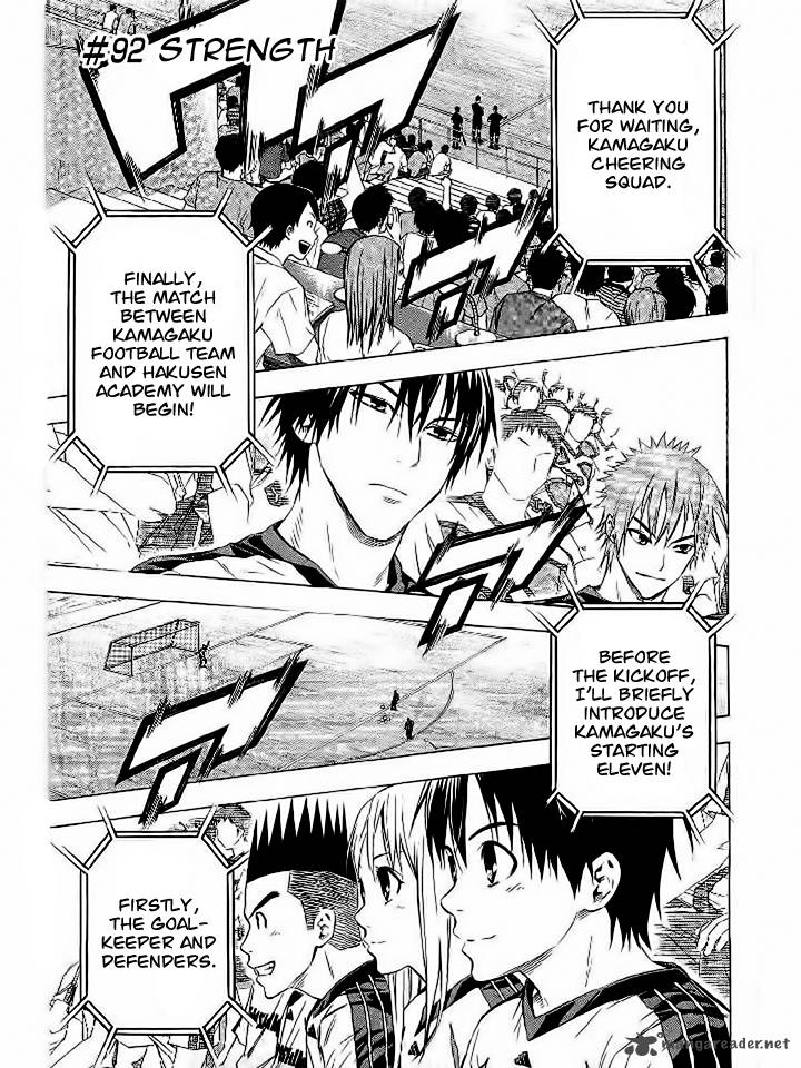 Area No Kishi 92 2