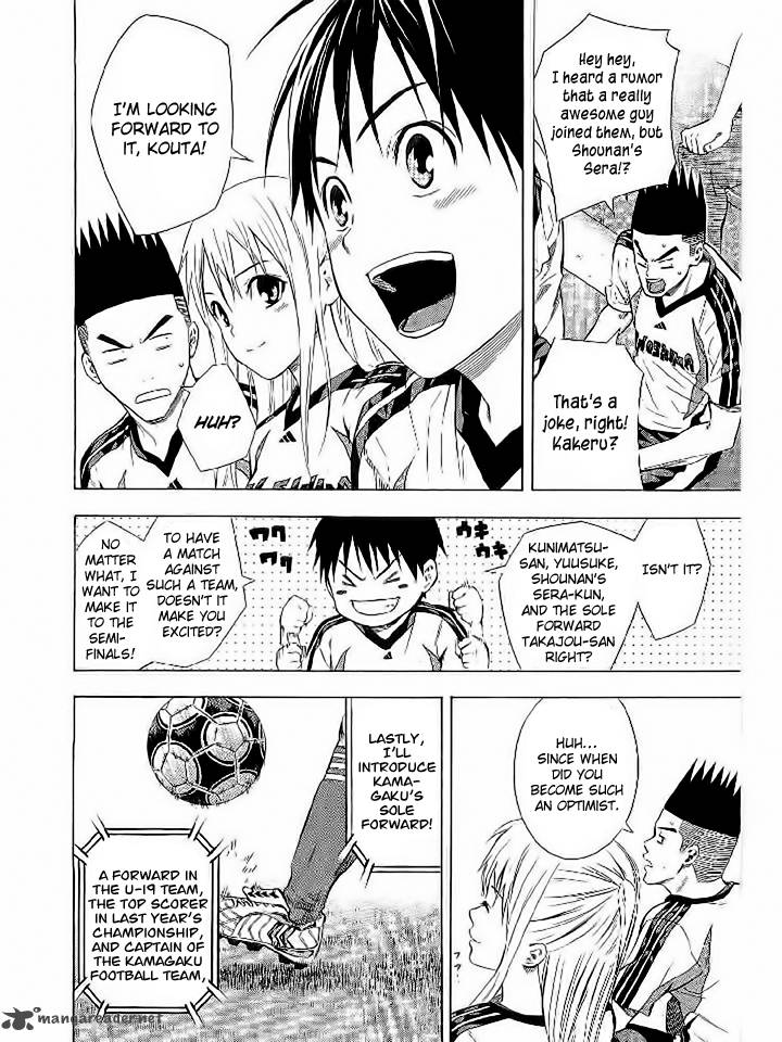 Area No Kishi 92 8