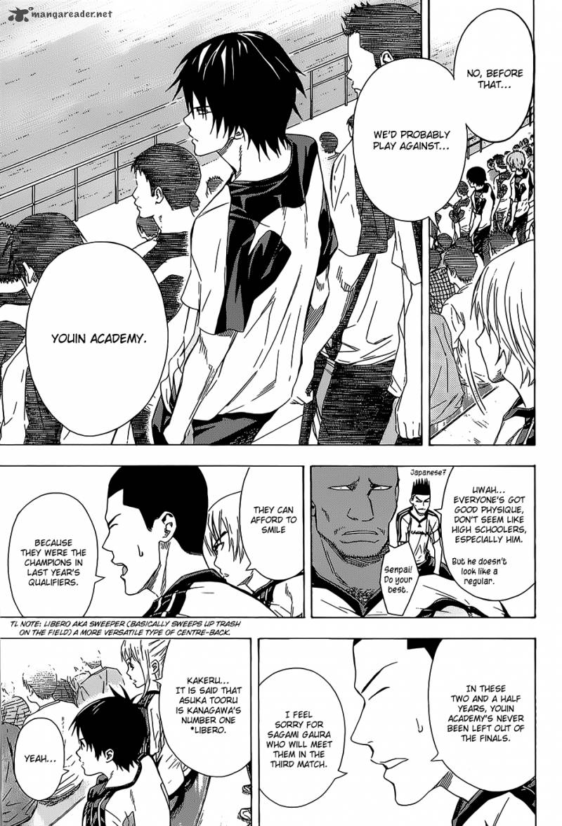 Area No Kishi 93 18