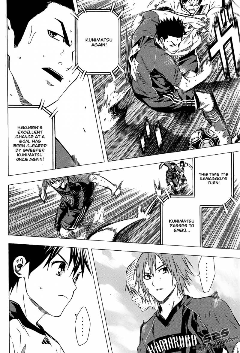 Area No Kishi 93 3