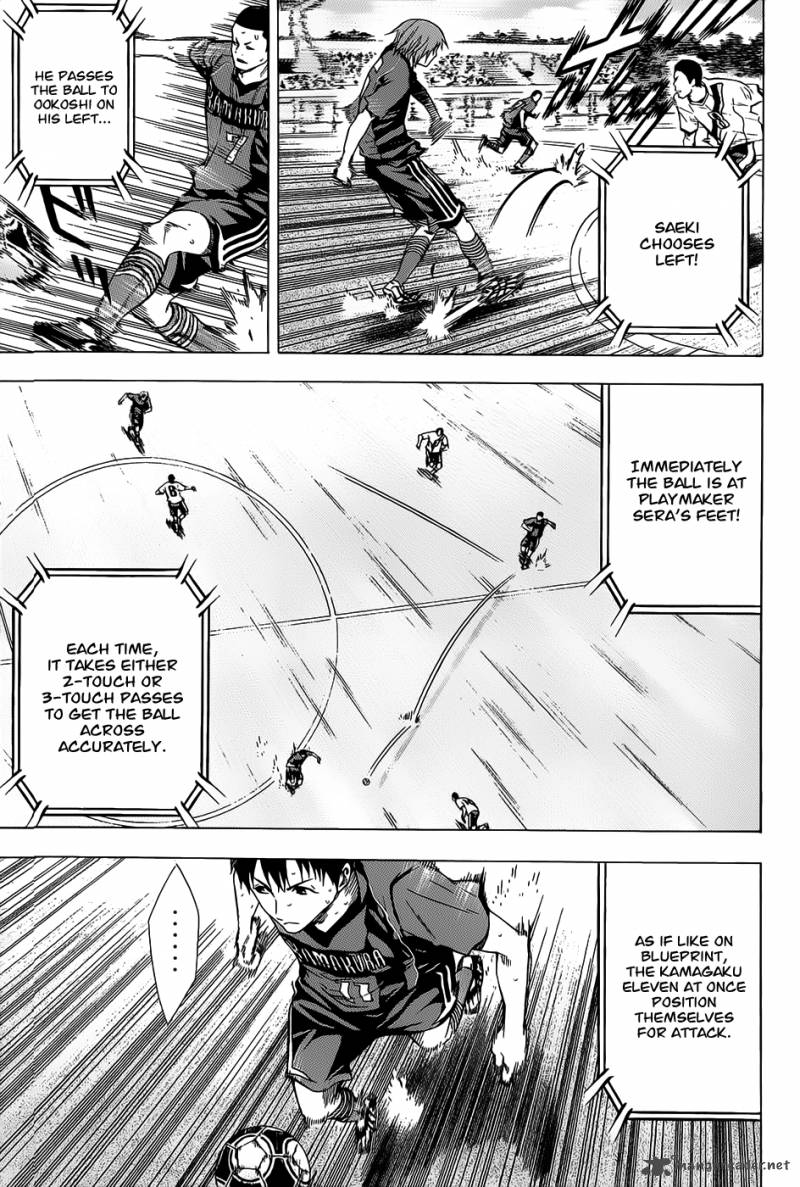 Area No Kishi 93 4