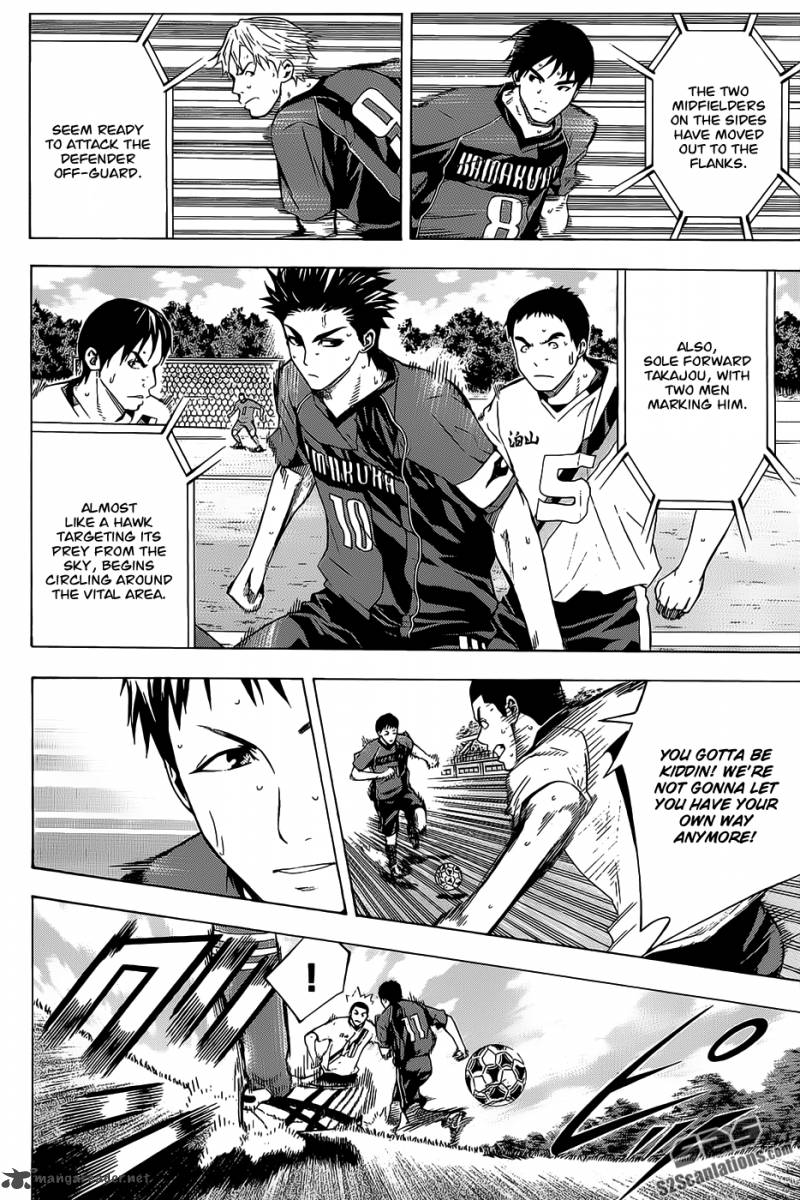 Area No Kishi 93 5