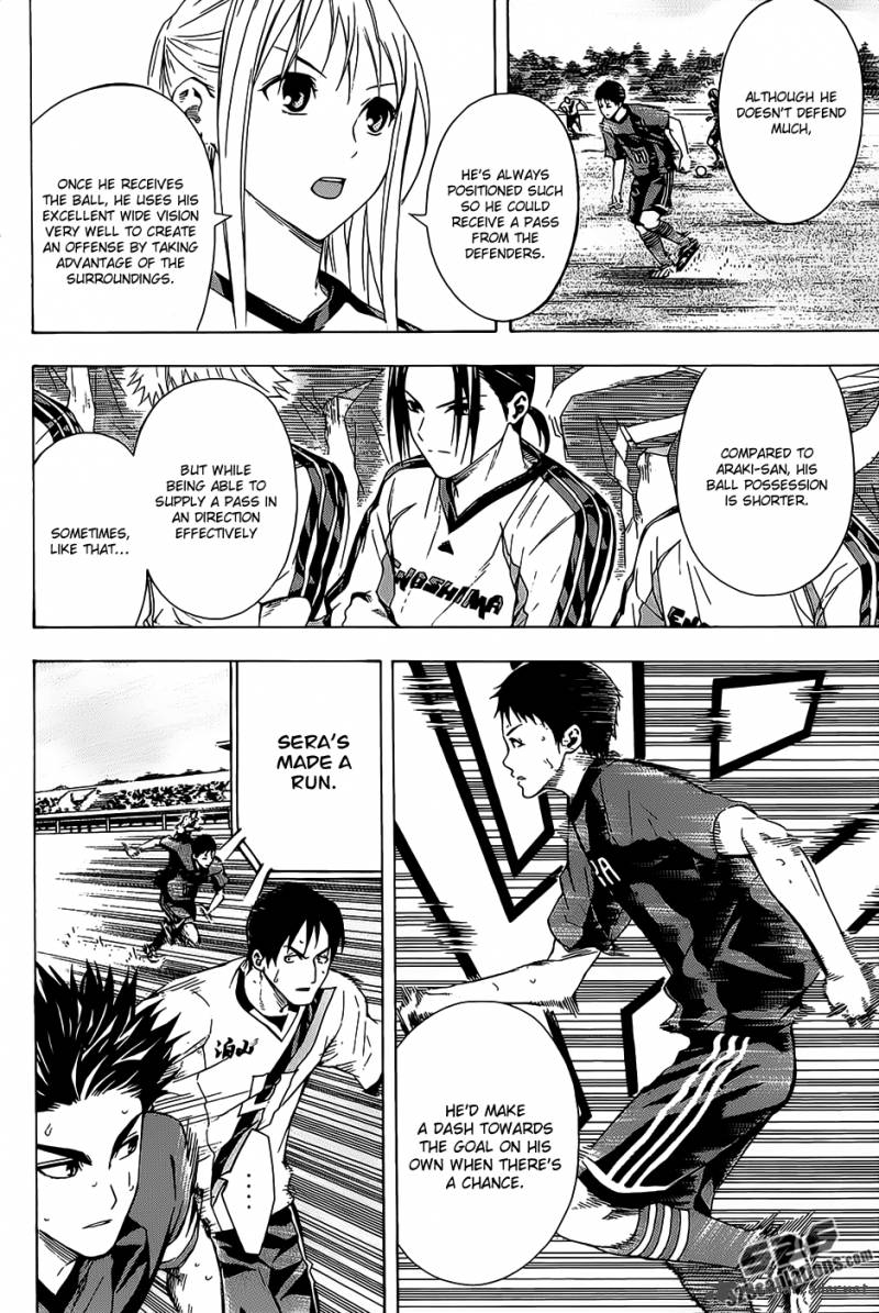 Area No Kishi 93 7