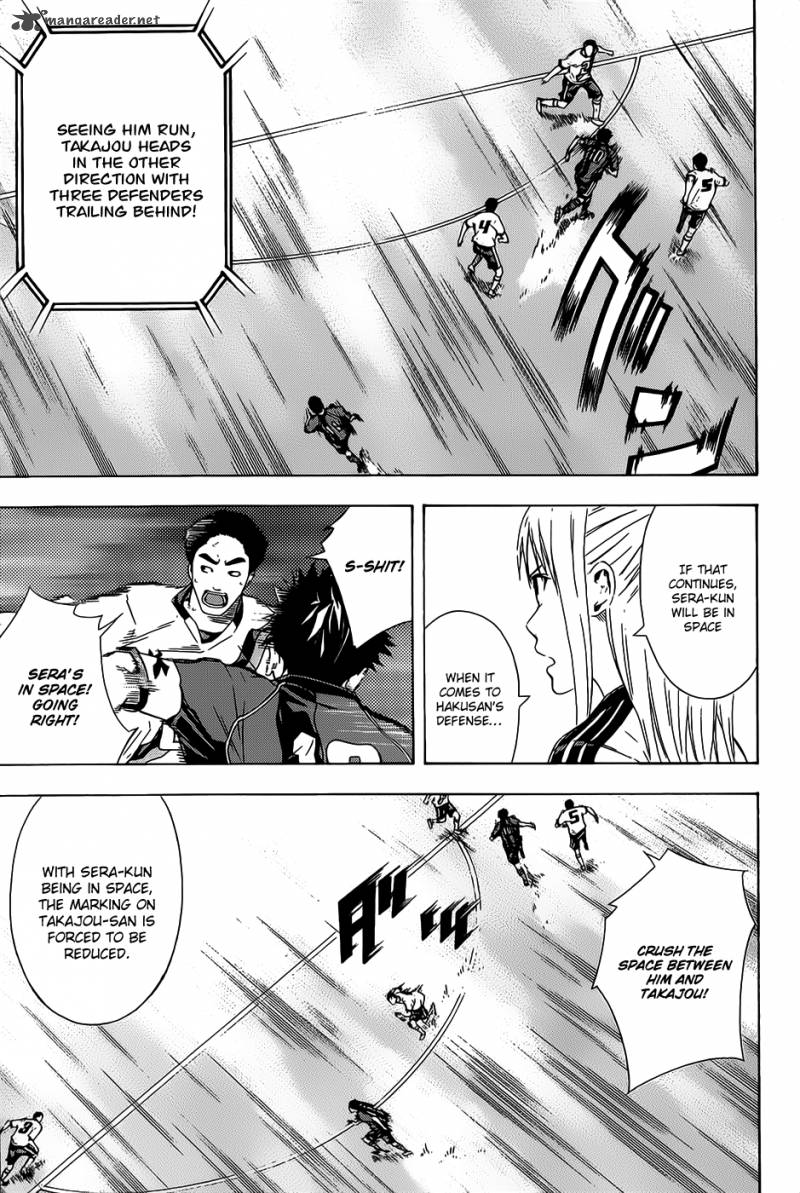 Area No Kishi 93 8