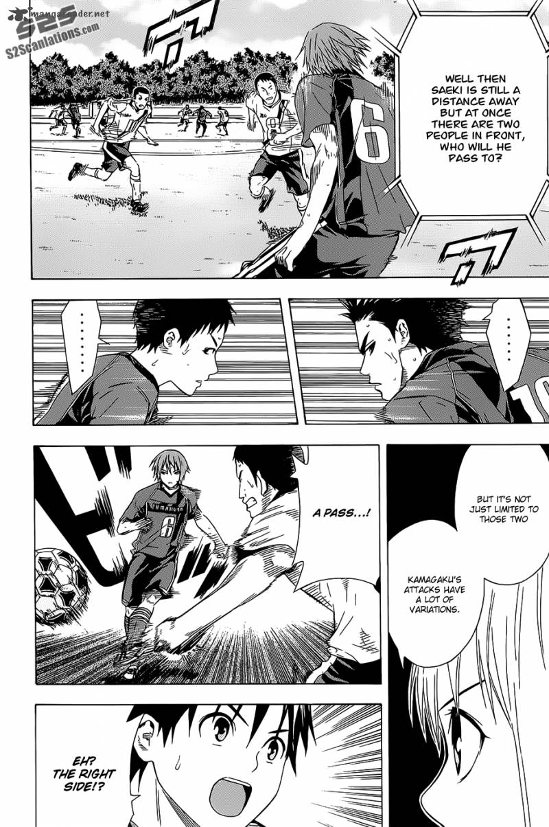 Area No Kishi 93 9