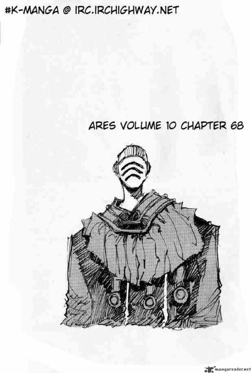Ares 68 1
