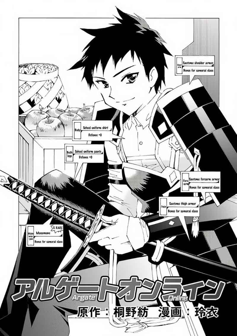 Argate Online 2 2