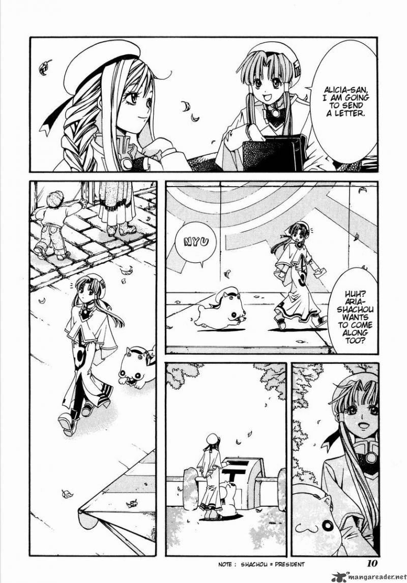 Aria 1 12