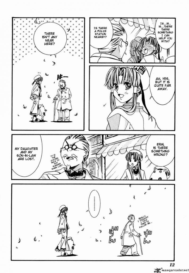 Aria 1 14