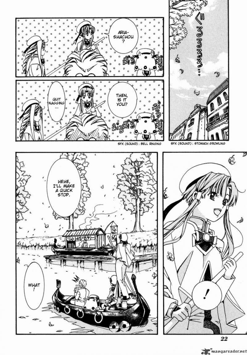 Aria 1 24