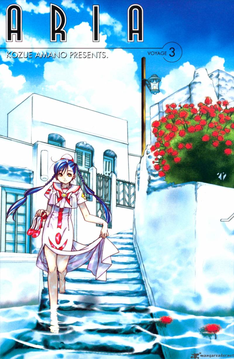Aria 11 1