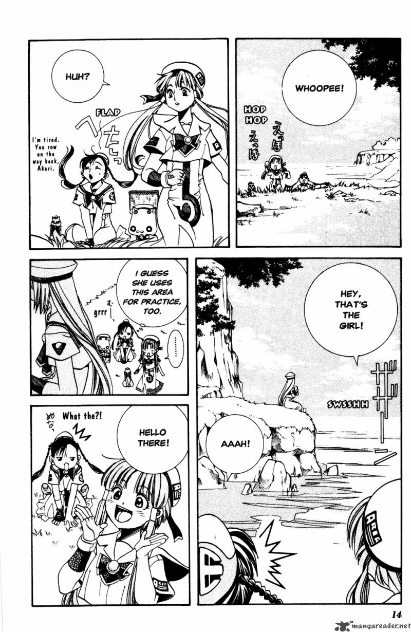 Aria 11 13