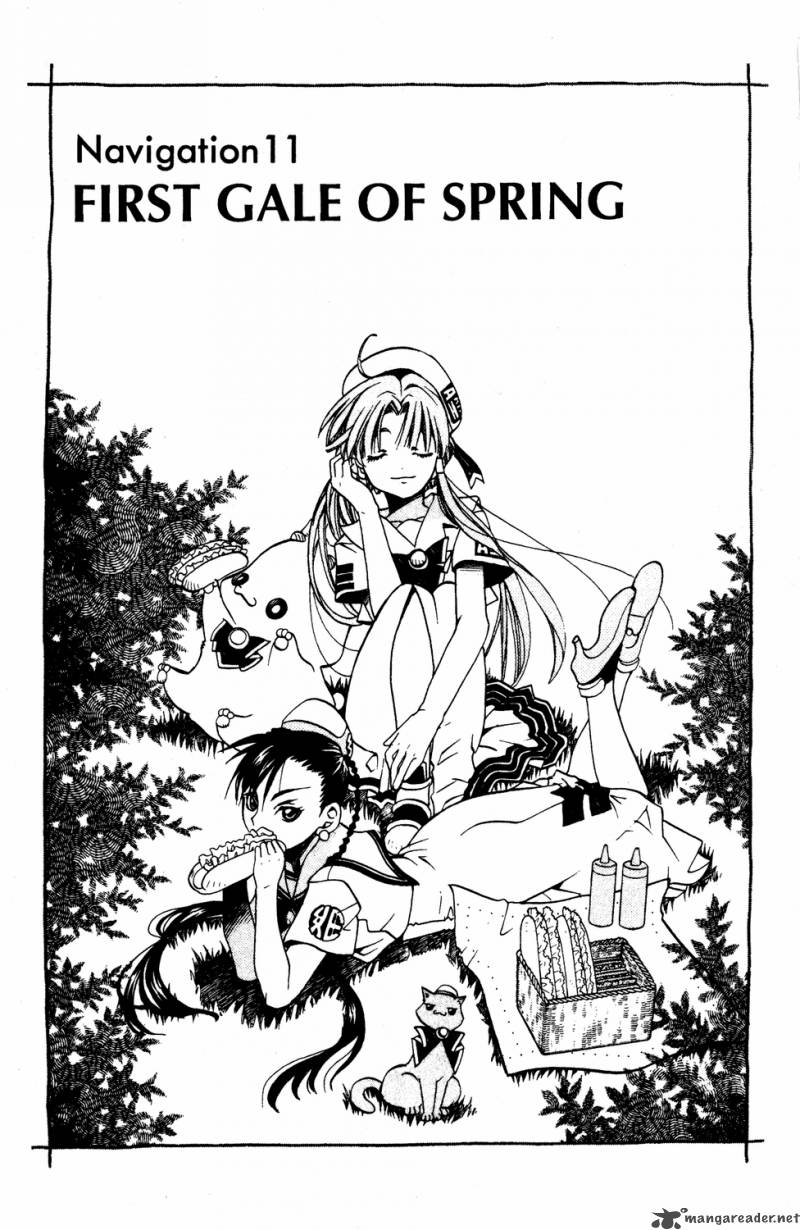 Aria 11 2