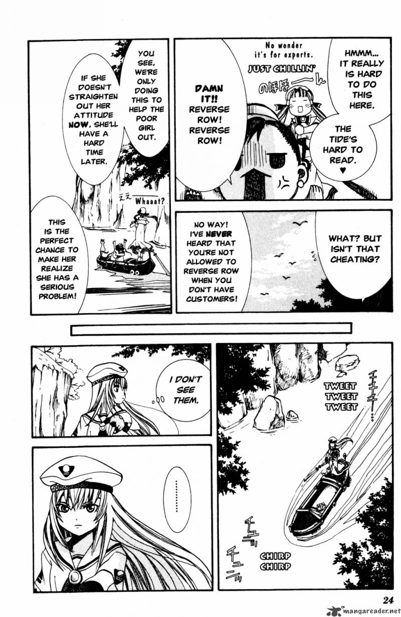 Aria 11 23
