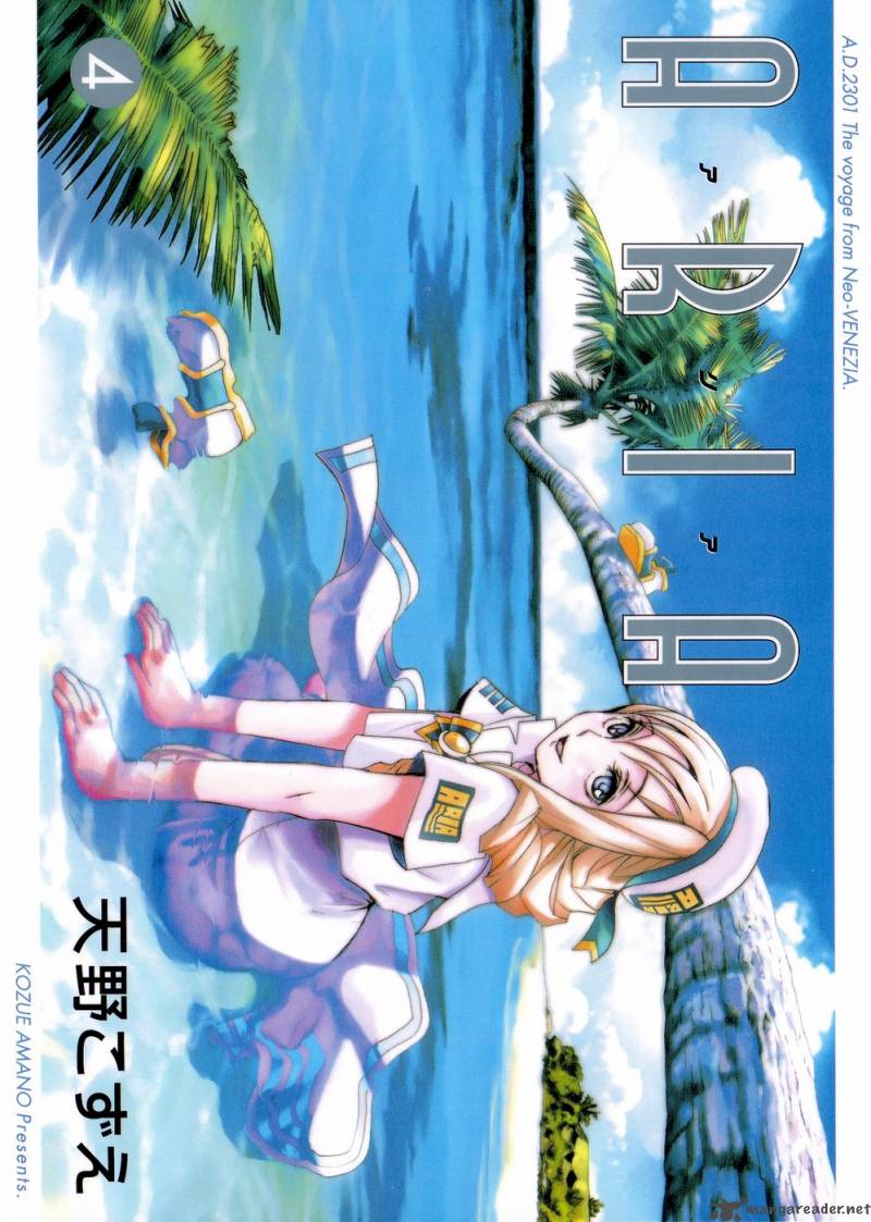 Aria 16 2