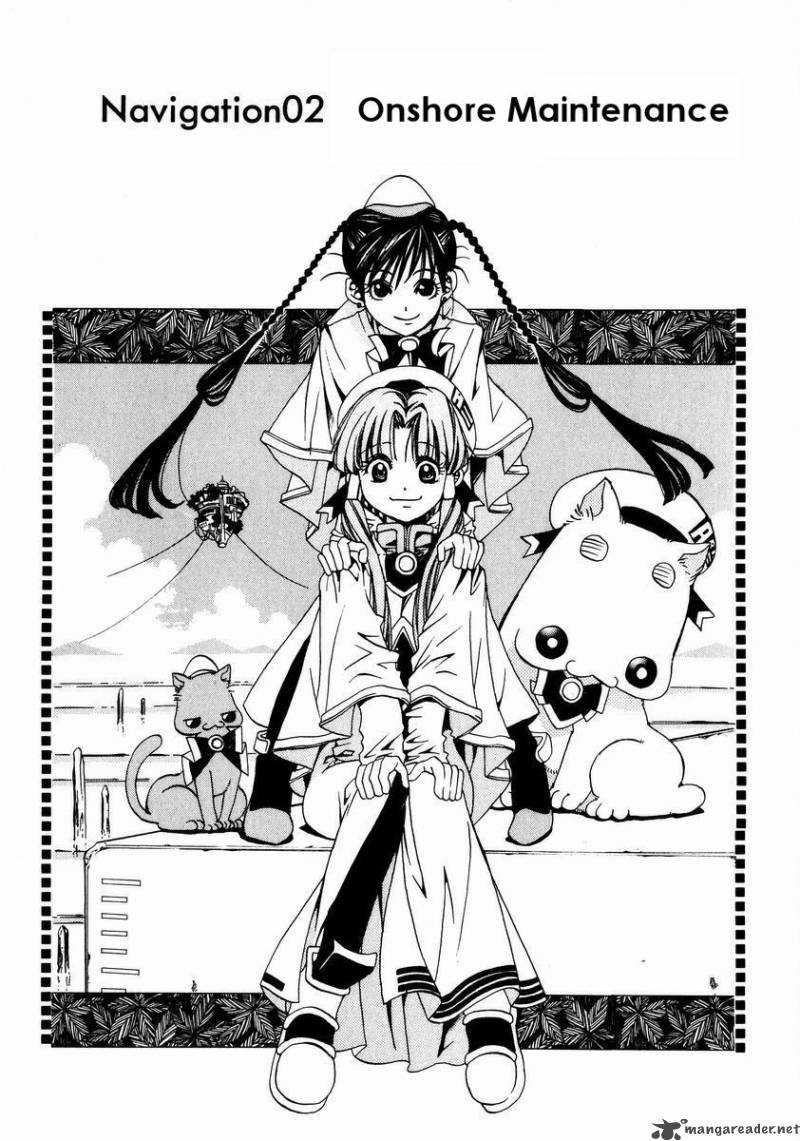 Aria 2 1