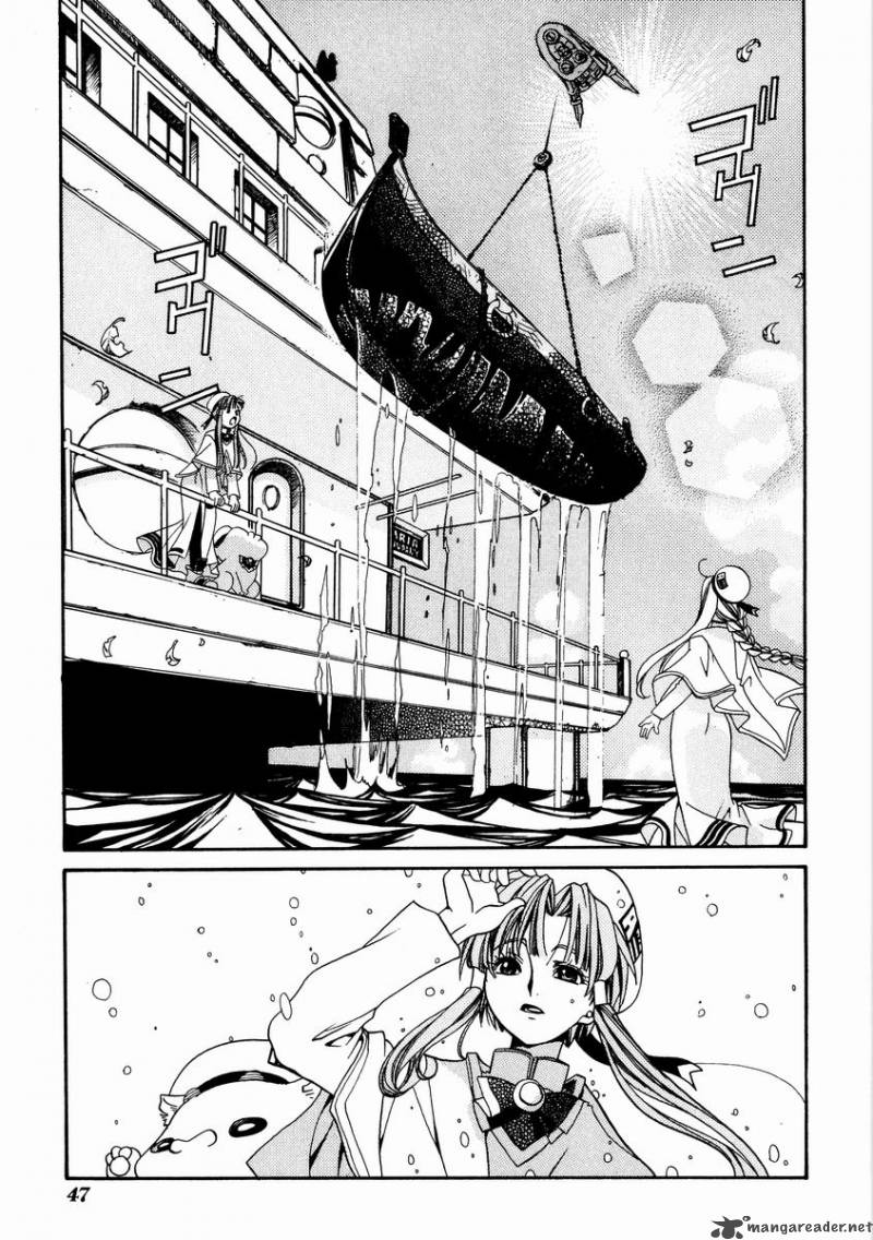 Aria 2 11