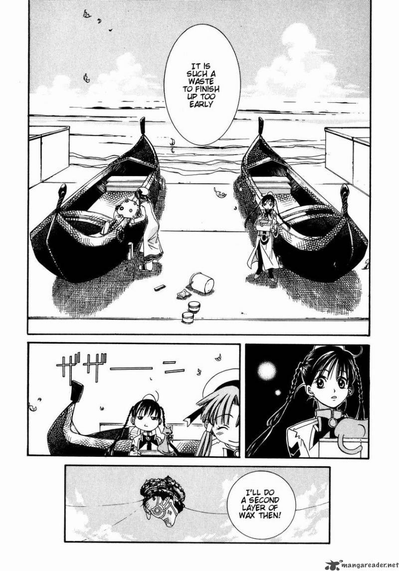 Aria 2 22