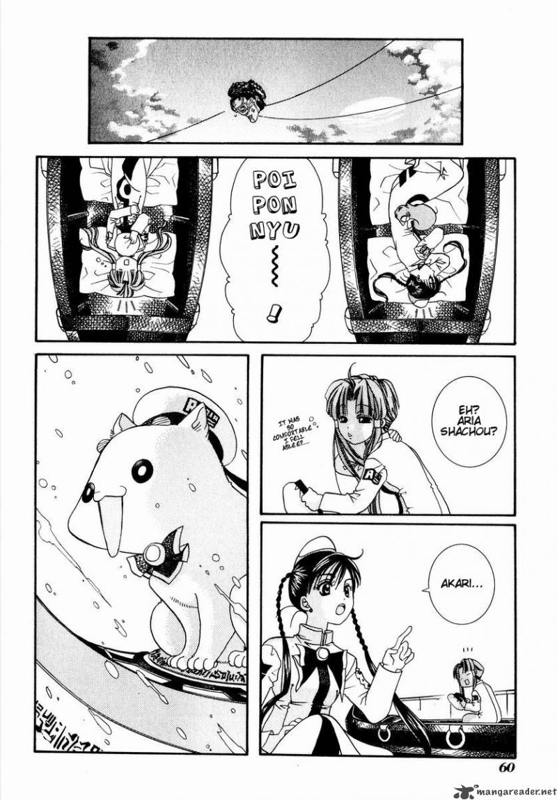 Aria 2 24