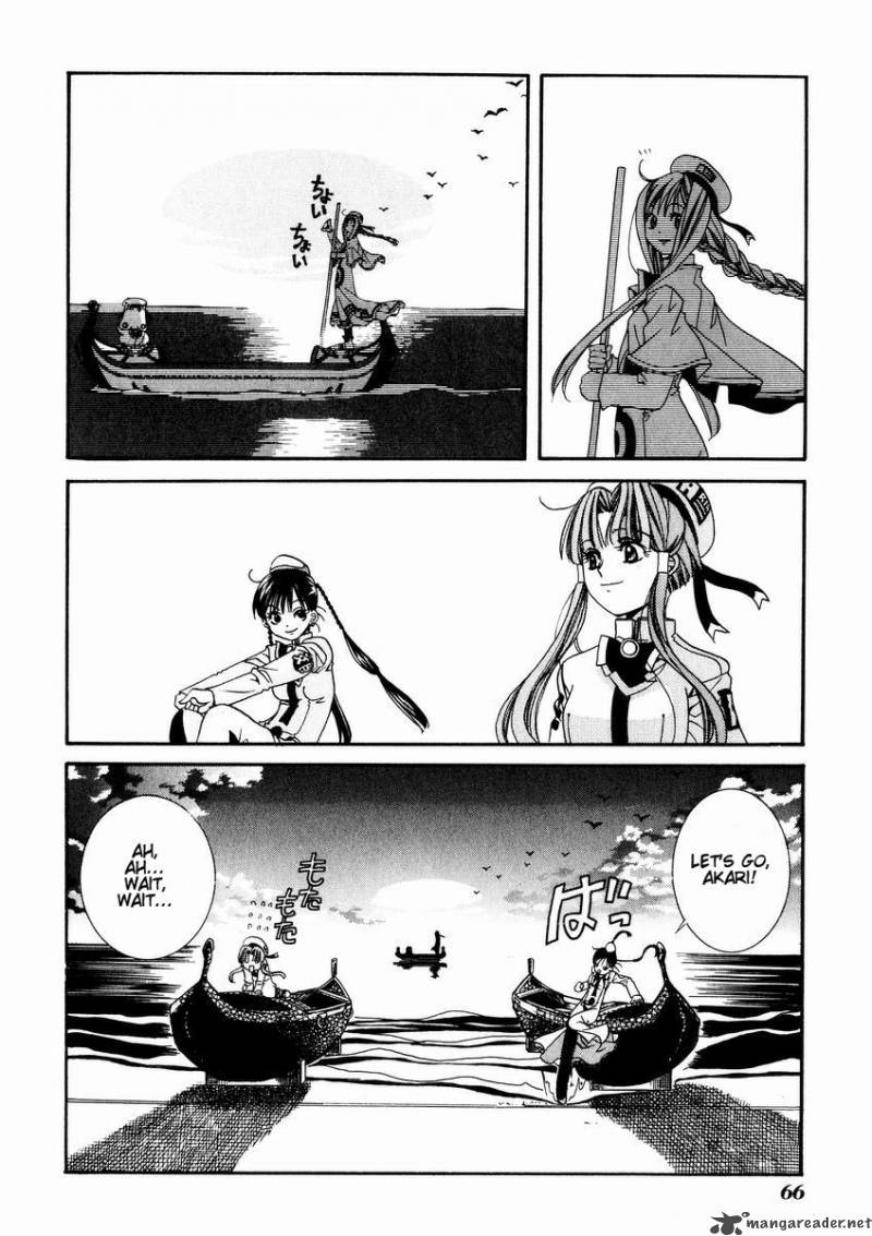 Aria 2 30