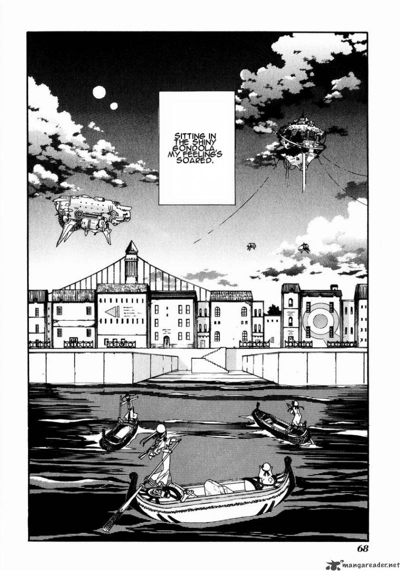Aria 2 32