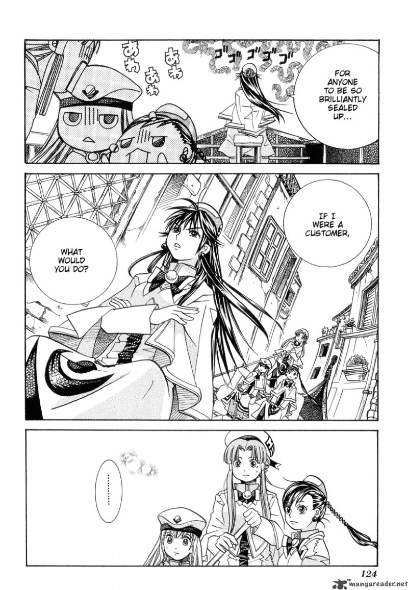 Aria 24 18