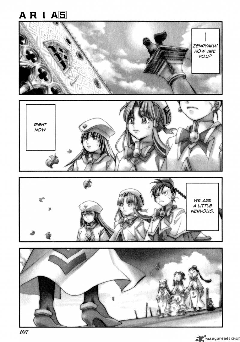 Aria 24 2
