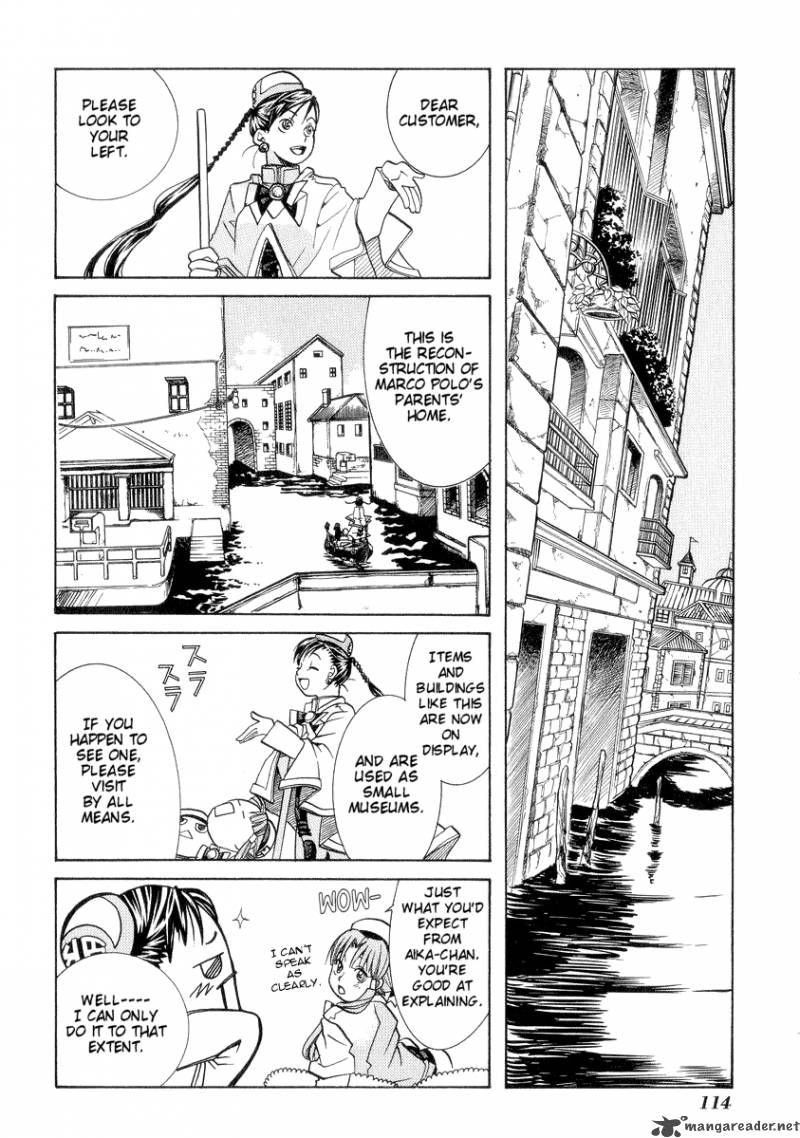 Aria 24 8