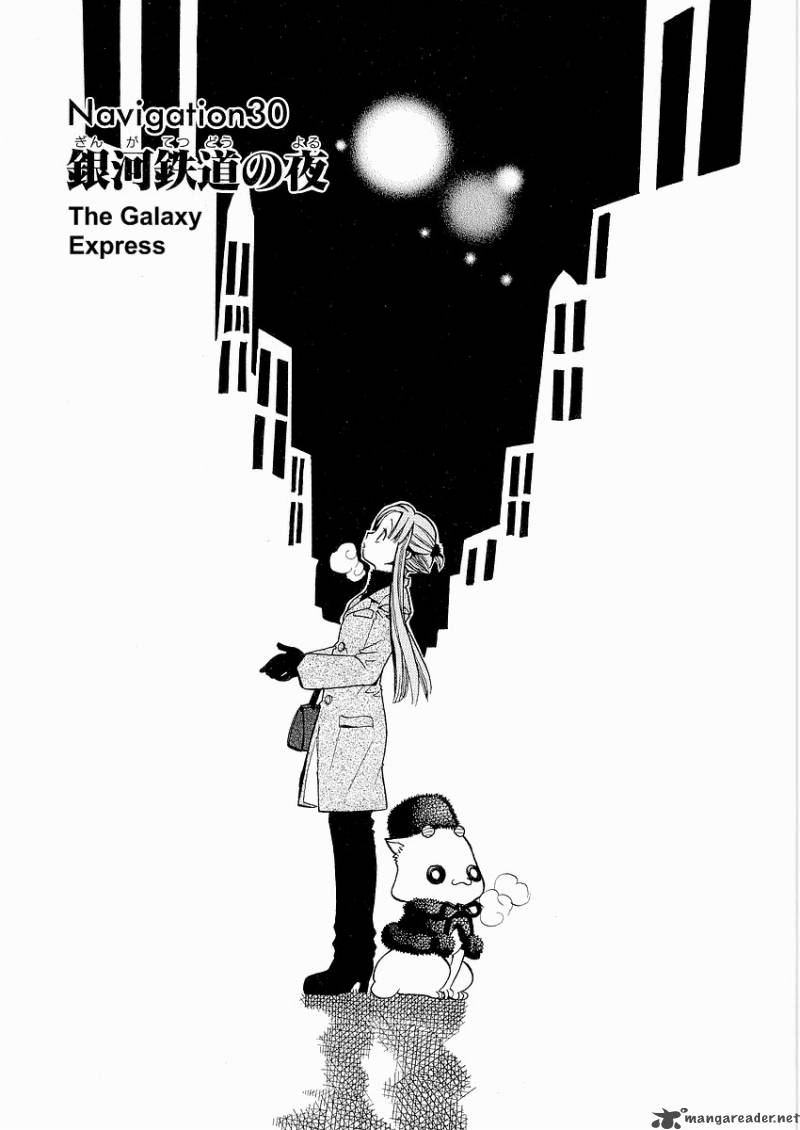 Aria 30 1