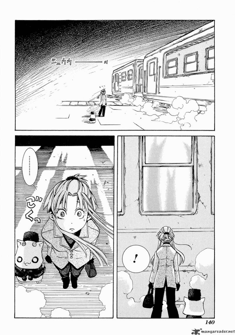Aria 30 17