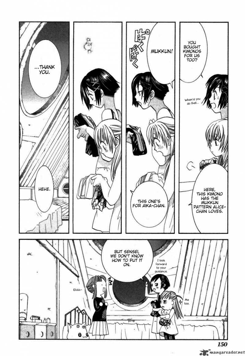 Aria 39 8