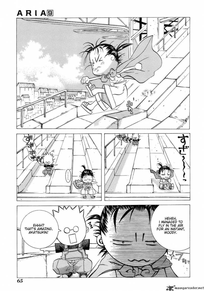 Aria 42 12