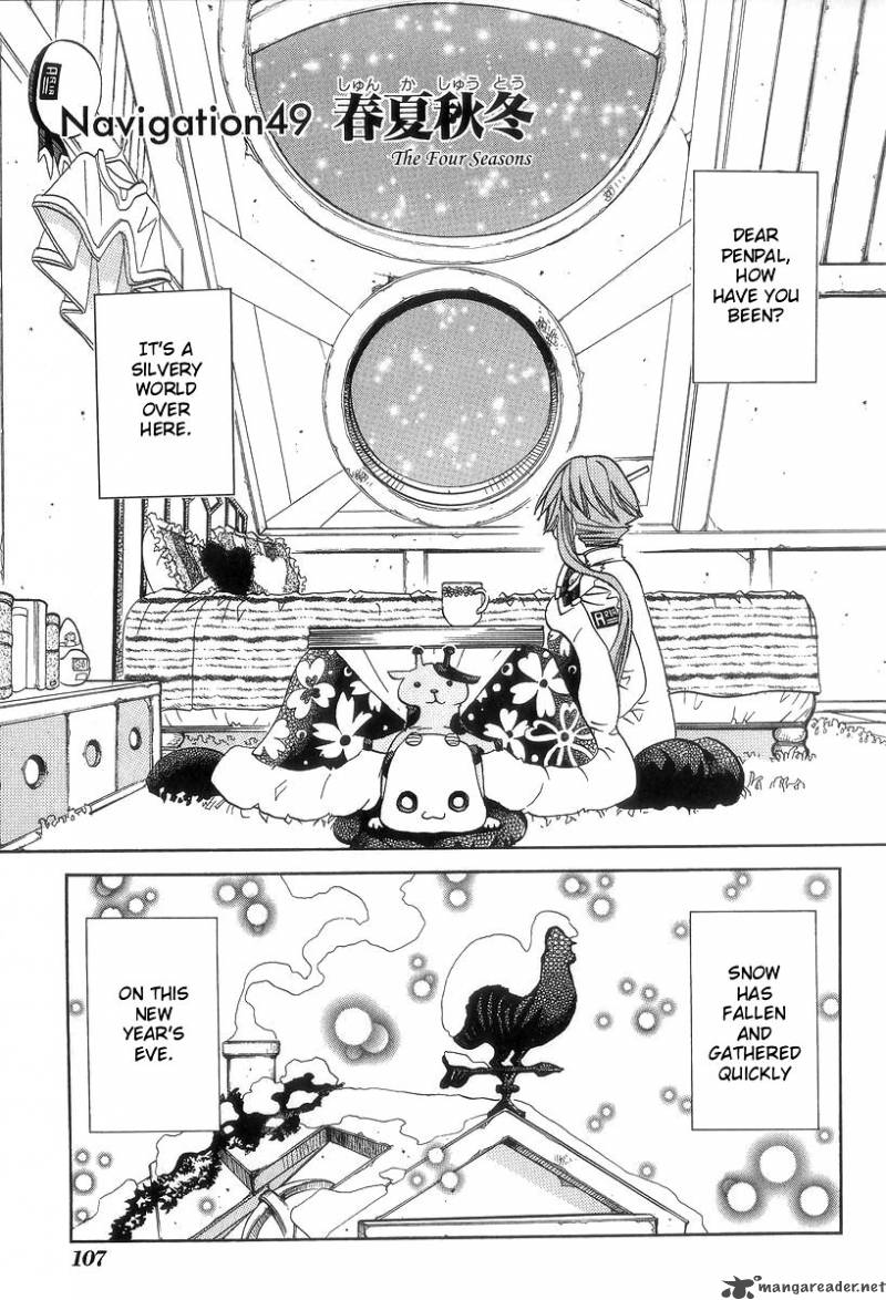 Aria 48 2