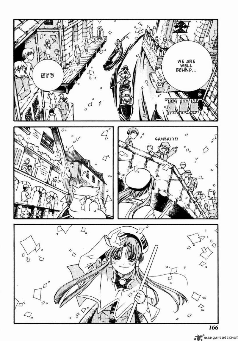 Aria 5 26