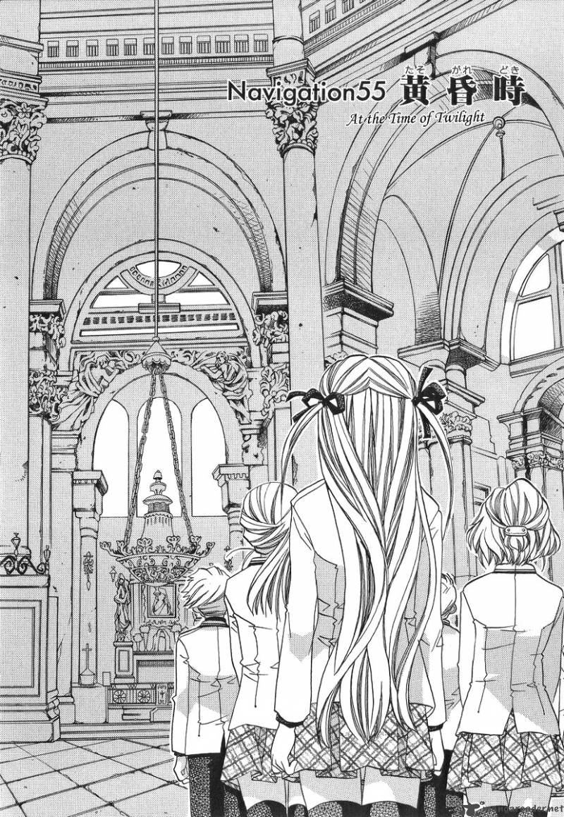 Aria 54 3