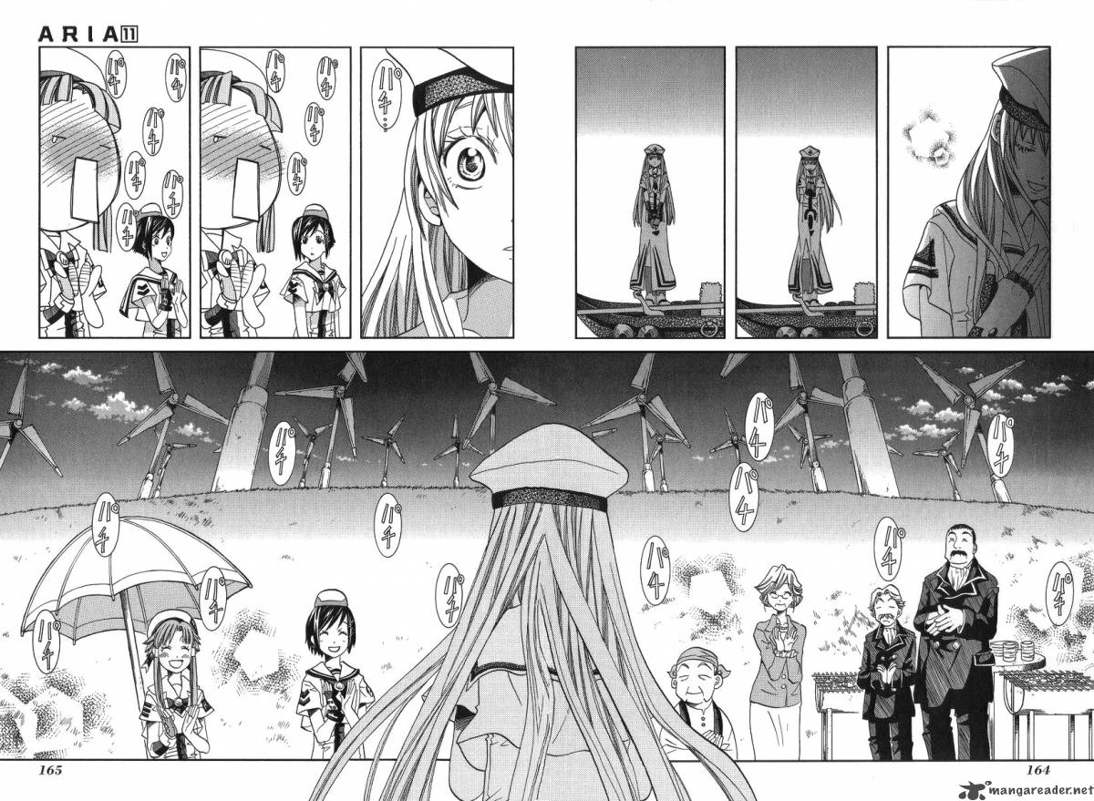 Aria 55 12