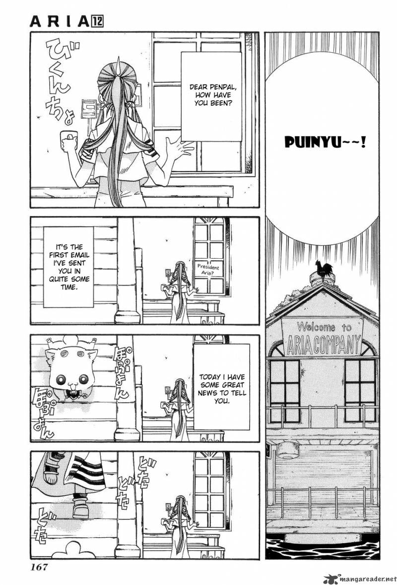 Aria 60 12