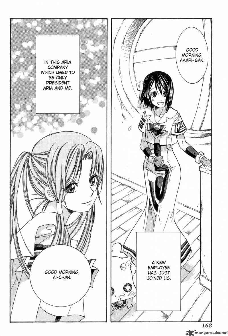 Aria 60 13