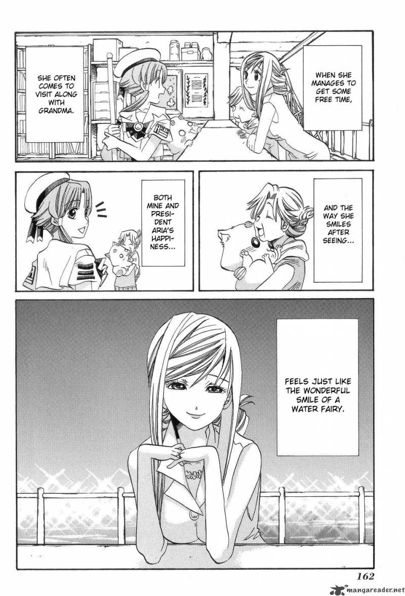 Aria 60 7