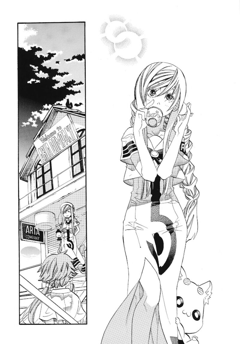 Aria 60e 11