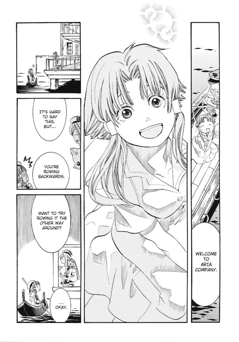Aria 60e 12