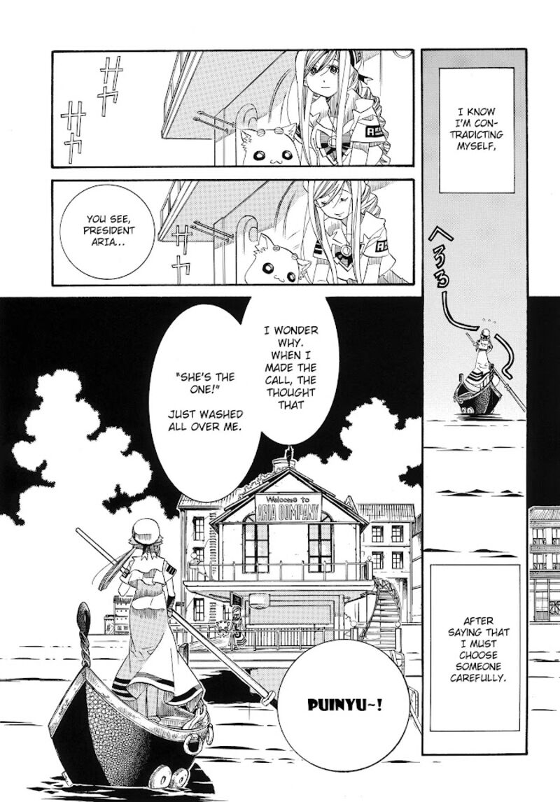 Aria 60e 13